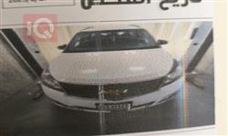 شێڤرۆلێت تراڤێرس